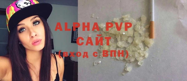 мефедрон VHQ Абдулино