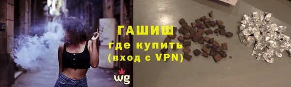 мефедрон VHQ Абдулино